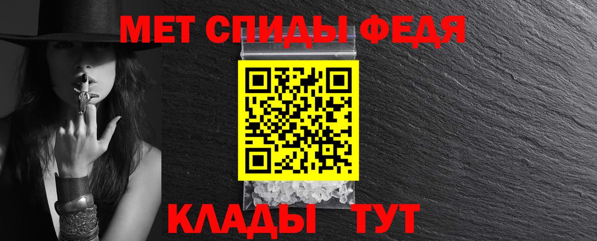 Amphetamine VHQ Брянск