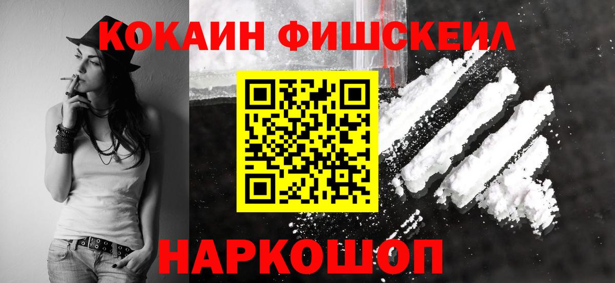 КОКАИН Боливия Брянск