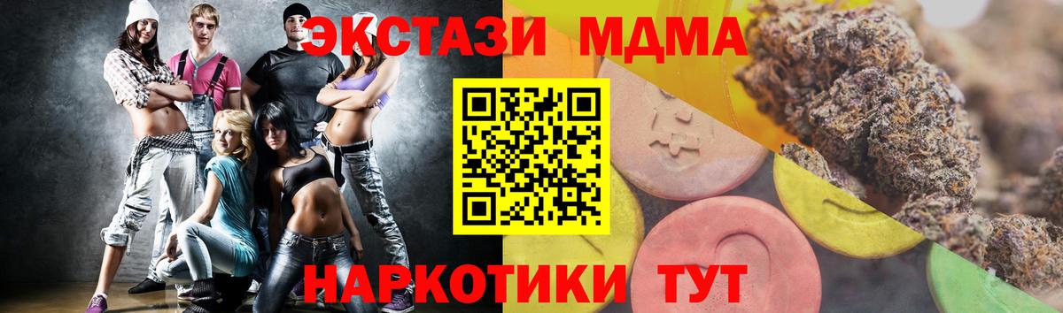 Ecstasy круглые Брянск