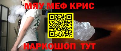 МДМА Вышний Волочёк