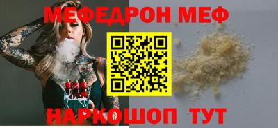 МДМА Вышний Волочёк
