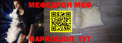 мефедрон мука Вязники