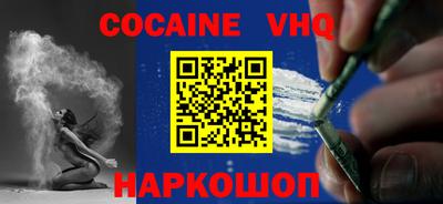 мефедрон мука Вязники