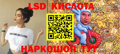 МДМА Вышний Волочёк