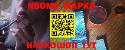 МДМА Вышний Волочёк