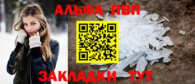 мефедрон мука Вязники