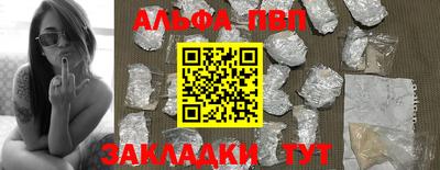 мефедрон мука Вязники