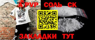 МДМА Вышний Волочёк