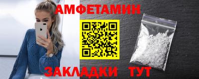 МДМА Вышний Волочёк
