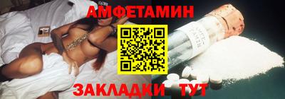 МДМА Вышний Волочёк