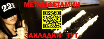мефедрон мука Вязники