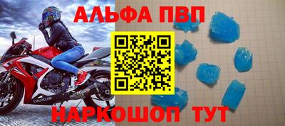 мефедрон мука Вязники