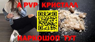 МДМА Вышний Волочёк