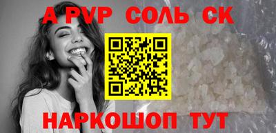 МДМА Вышний Волочёк