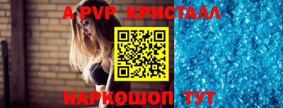 МДМА Вышний Волочёк