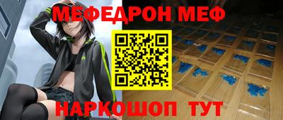мефедрон мука Вязники