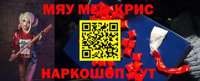 МДМА Вышний Волочёк