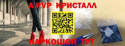 мефедрон мука Вязники