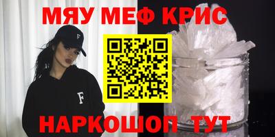 мефедрон мука Вязники
