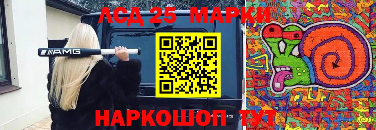 Лсд 25 экстази кислота Брянск