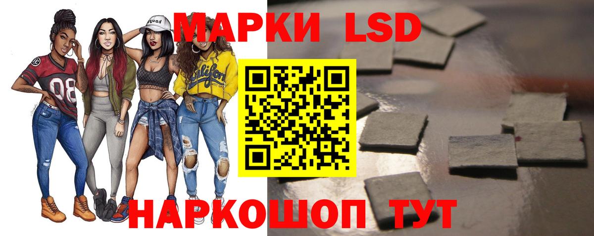 Лсд 25 экстази  Вход с VPN  Брянск  LSD-25 экстази ecstasy  ЛСД экстази кислота 