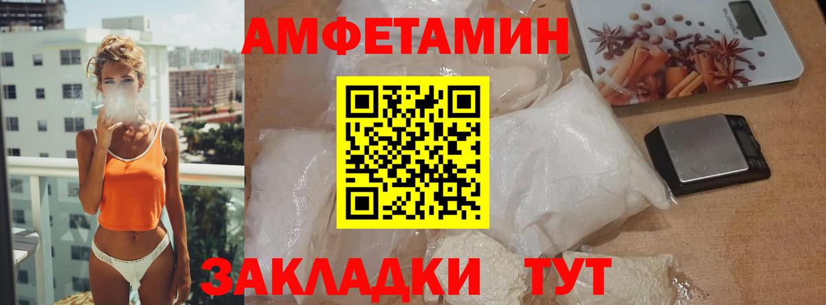 Первитин винт Брянск