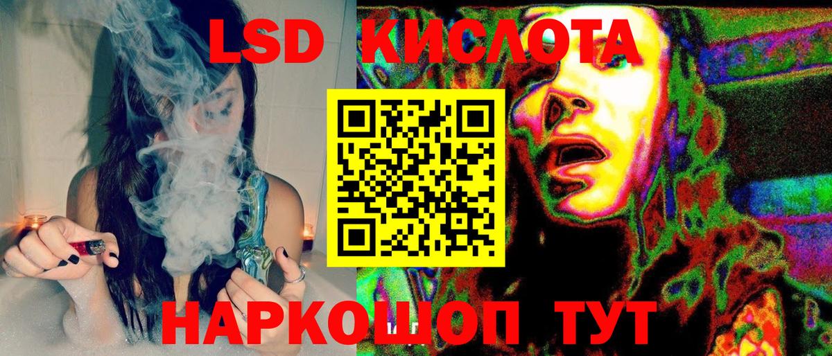 Брянск  Марки N-bome 1,5мг  Вход с VPN 