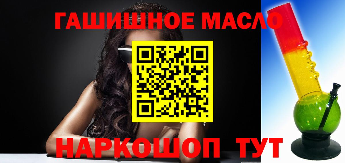 Дистиллят ТГК Wax Брянск