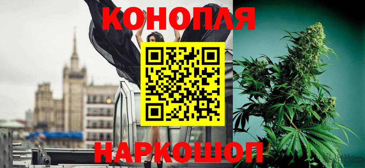 Брянск  Бошки Шишки MAZAR  Вход с VPN  Шишки марихуана индика  Бошки марихуана тримм 